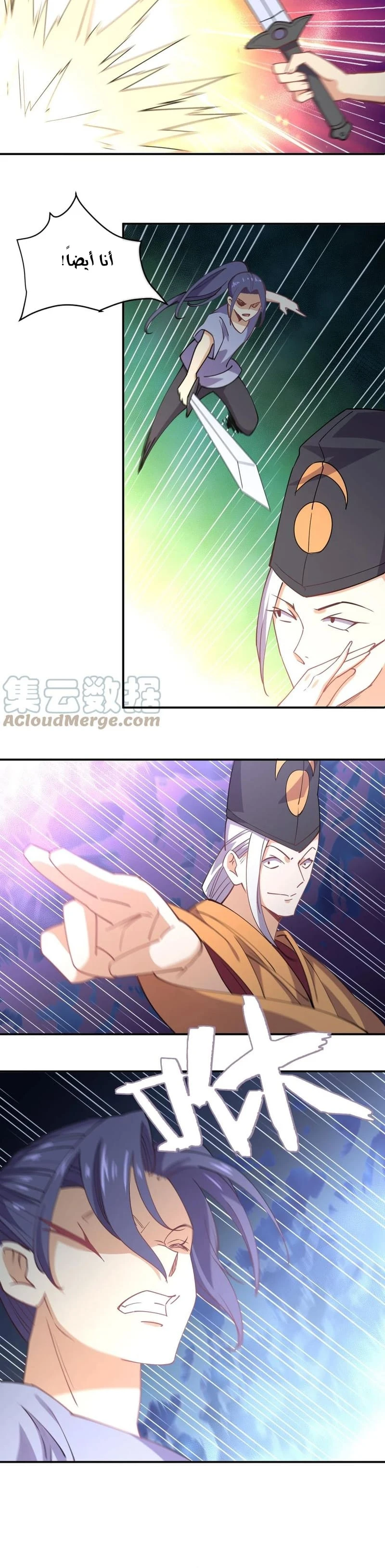 Chapter Image 15